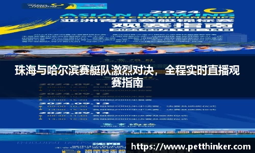 JBO竞博体育官网