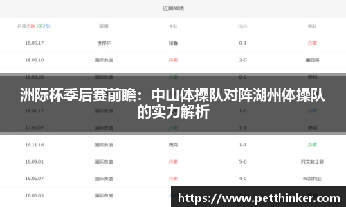 JBO竞博体育APP