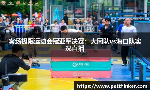 JBO竞博体育