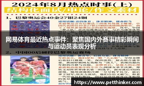 JBO竞博体育